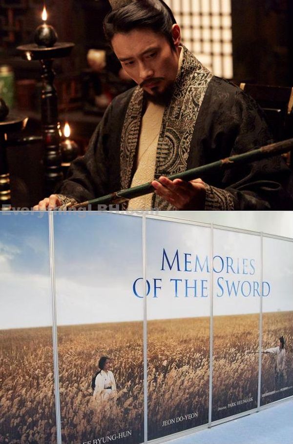 Warrior: Memory of Sword /2015/ Mots_deokgi_3